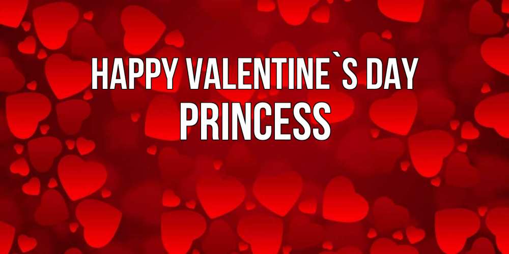 Greetings card с именем, Princess Happy Valentine`s Day новые бесплатные открытки на 14 февраля, день всех влюбленных Greetings with text for free download 